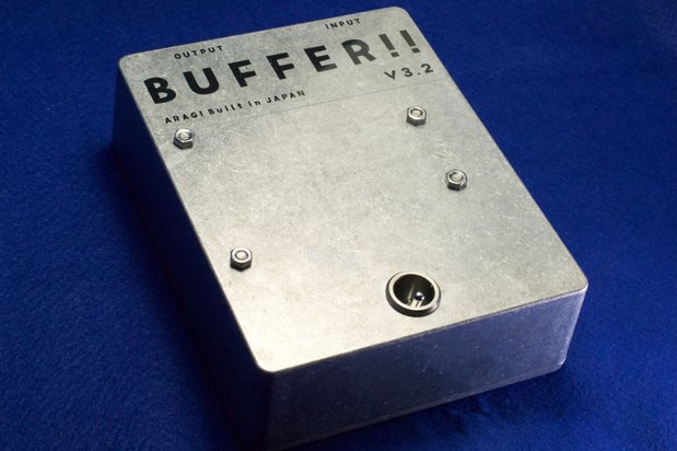 バッファーエフェクター 両電源、カップリングコンデンサレス【BUFFER!! V3.2】〜究極のナチュラルサウンドを求めて、その8