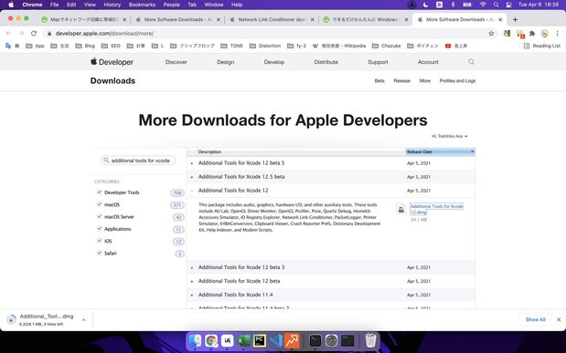 Additional Tools for Xcode