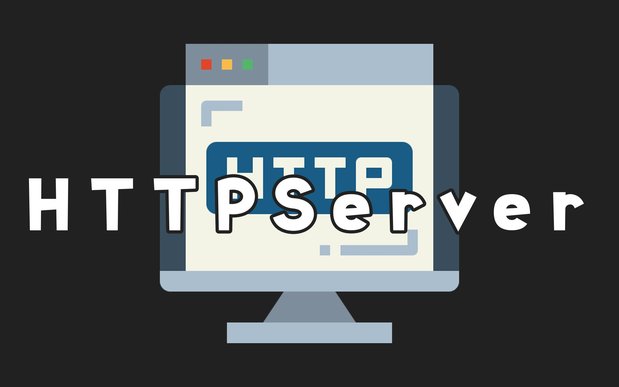 【Python】簡易サーバーをたてるHTTPServerの使い方